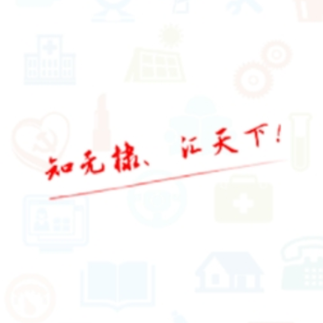 掌上无棣app 掌上无棣app