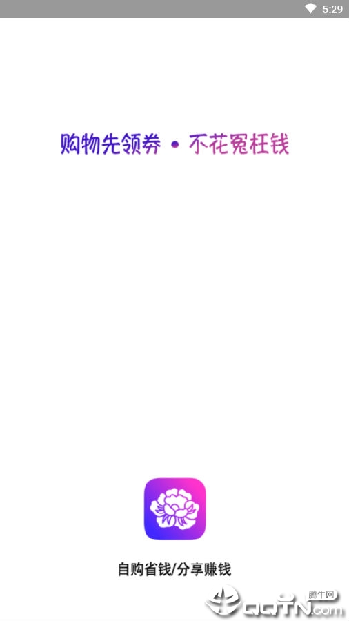 牡丹优选 牡丹优选