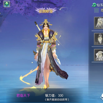剑叱BT版 剑叱BT版