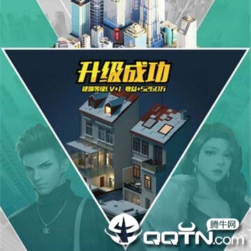 纵横商界内购版 纵横商界内购版
