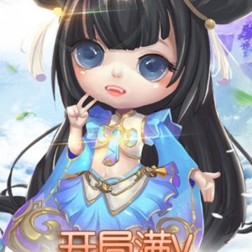 梦幻神界满V版 梦幻神界满V版