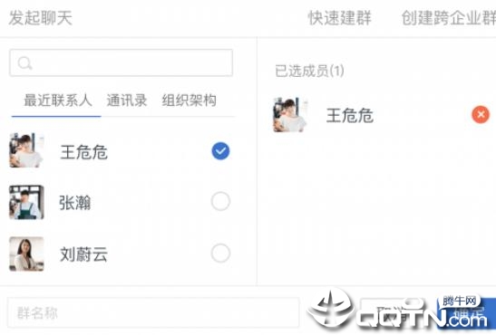 美团大象PC版 美团大象PC版