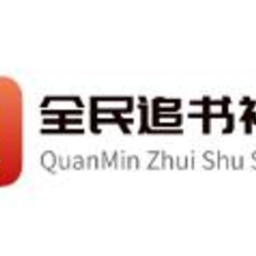 全民小说追书 全民小说追书