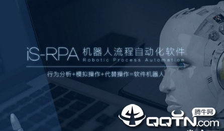 ������RPA