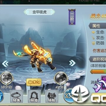 八仙外传九游版 八仙外传九游版