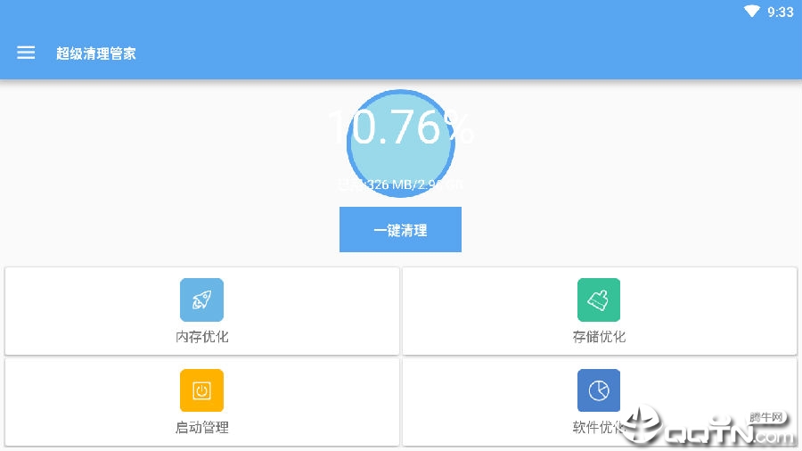 ���������ܼ�app