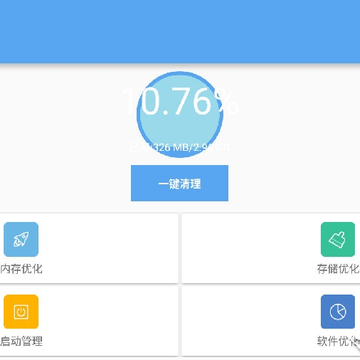 ���������ܼ�app