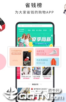 ʡǮ��app