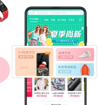 省钱榜app 省钱榜app