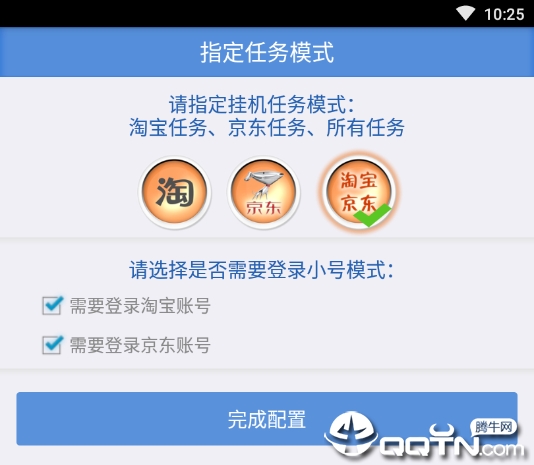 ��������ֻ�����root