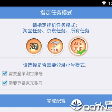 点击精灵手机版免root 点击精灵手机版免root
