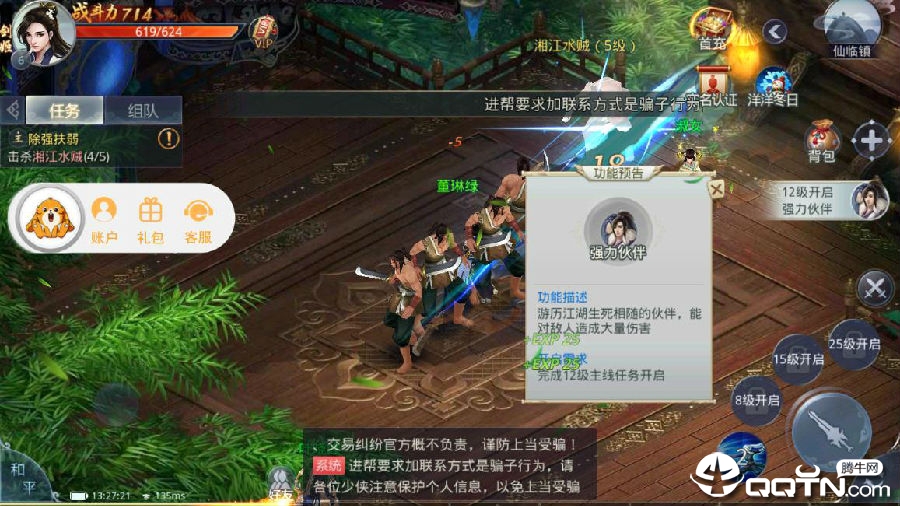 青云吟 青云吟