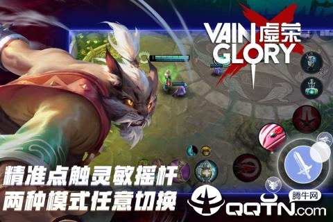 ����Vainglory������