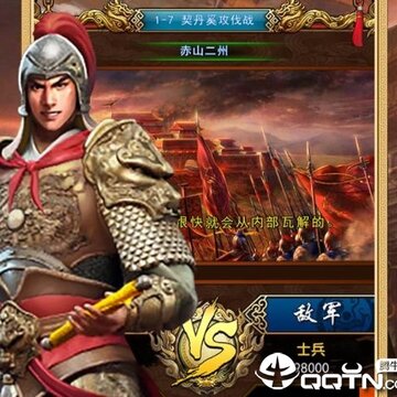 大唐皇帝华为版 大唐皇帝华为版