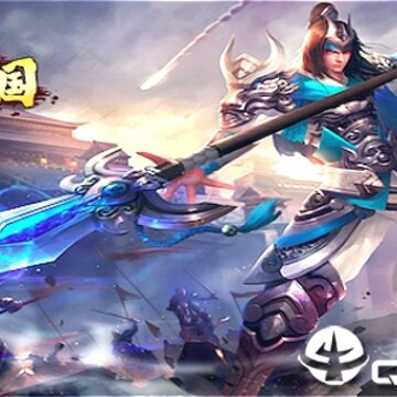 拿下三国BT版 拿下三国BT版