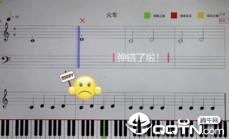 七音盒智能钢琴陪练 七音盒智能钢琴陪练