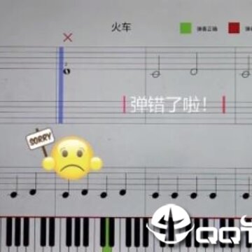 七音盒智能钢琴陪练 七音盒智能钢琴陪练