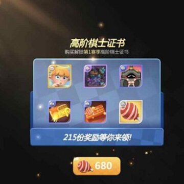 多多自走棋糖果怎么用 多多自走棋糖果有什么用 多多自走棋糖果怎么用 多多自走棋糖果有什么用