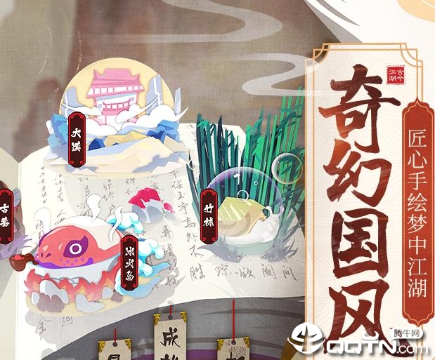 古今江湖OPPO版 古今江湖OPPO版