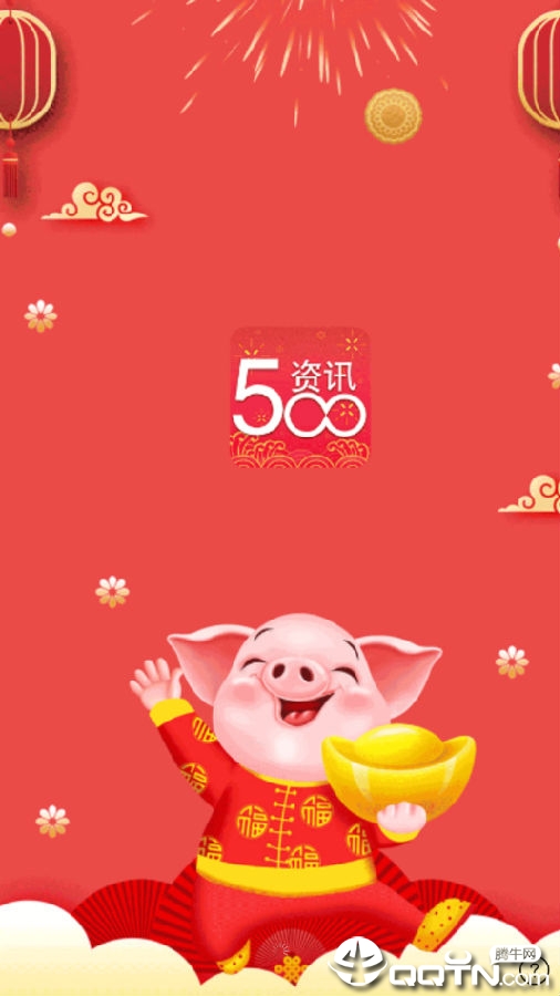 500��Ѷ