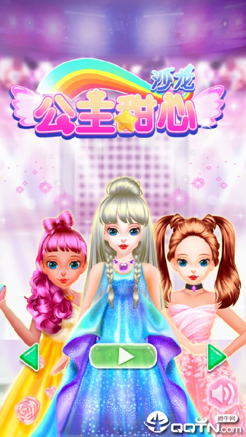 芭比公主化妆 芭比公主化妆