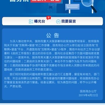 国家体育总局 国家体育总局