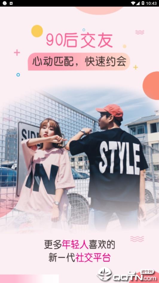 垫江在线app 垫江在线app