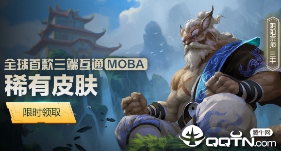 虚荣手游内购版 虚荣手游内购版