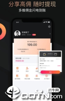��ҪʡǮapp