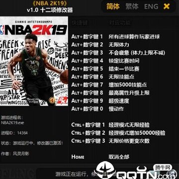 NBA2K19ʮ������Ϸ�޸���