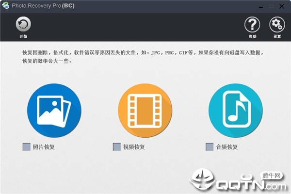 ������Ƭ�ָ�����Photo Recovery Pro(BC)