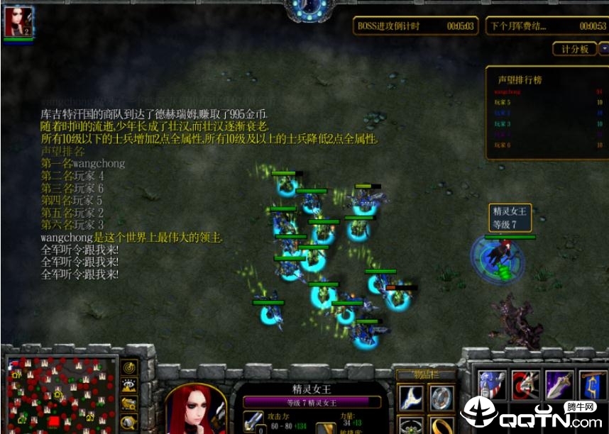 万王之王1.09A正式版 万王之王1.09A正式版