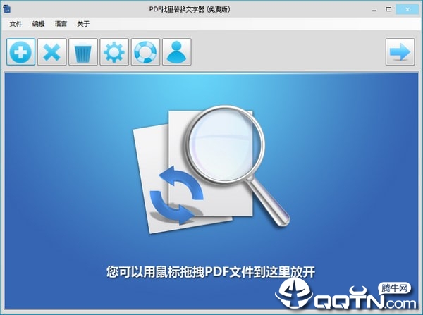 PDF�����滻������PDF Replacer