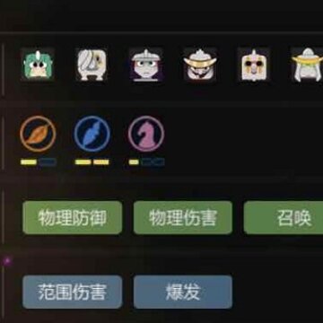 多多自走棋光羽德阵容怎么搭配 光羽德鲁伊流阵容站位 多多自走棋光羽德阵容怎么搭配 光羽德鲁伊流阵容站位