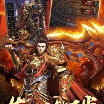 裁决单职业满V版 裁决单职业满V版