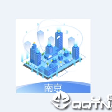 南京市智慧工地监管平台app 南京市智慧工地监管平台app