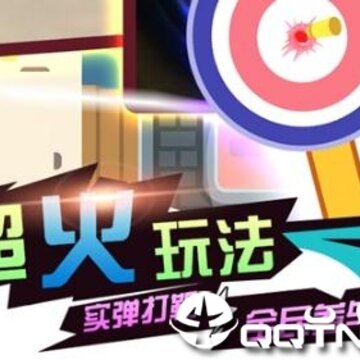 狙击前线突袭 狙击前线突袭