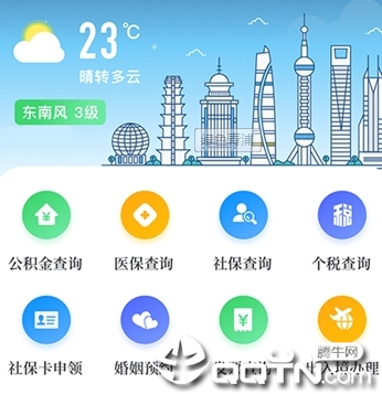 ��ɫ����app