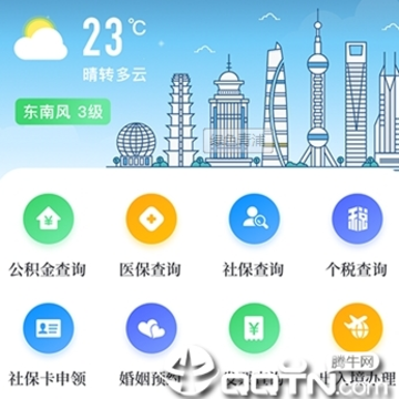 ��ɫ����app