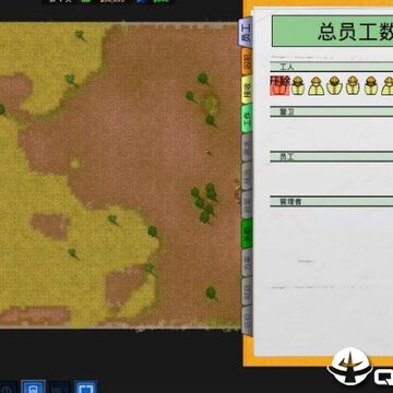 监狱建筑师 监狱建筑师