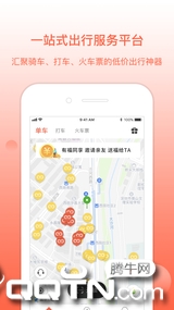 ȫ�ܳ����ٰ�app