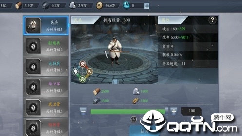 傲世三国志BT版 傲世三国志BT版