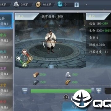 傲世三国志BT版 傲世三国志BT版