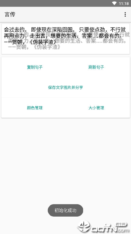 �Դ�2APP