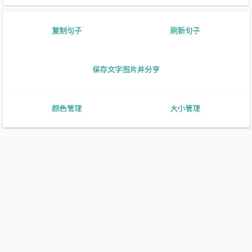 言传2APP 言传2APP