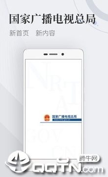 ���ҹ㲥�����ܾ�app