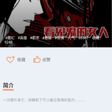 小灰灰漫画 小灰灰漫画