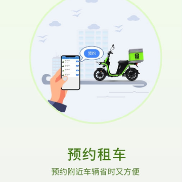 神实出行 神实出行