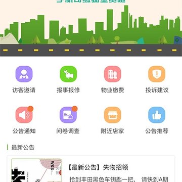 尊尚生活 尊尚生活