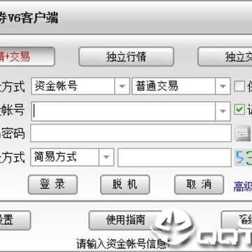 世纪证券通达信 世纪证券通达信